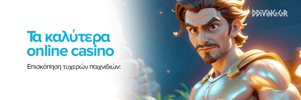 Τα Καλύτερα Ξένα Online Casino Μια Οδηγία για τους Παίκτες