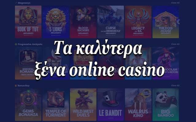 Η Μεγαλύτερη Οδηγία για τα Διαδικτυακά Καζίνο