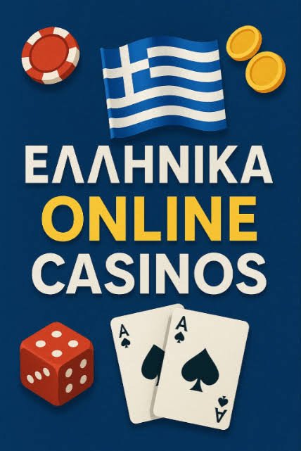 Η Μεγαλύτερη Οδηγία για τα Διαδικτυακά Καζίνο