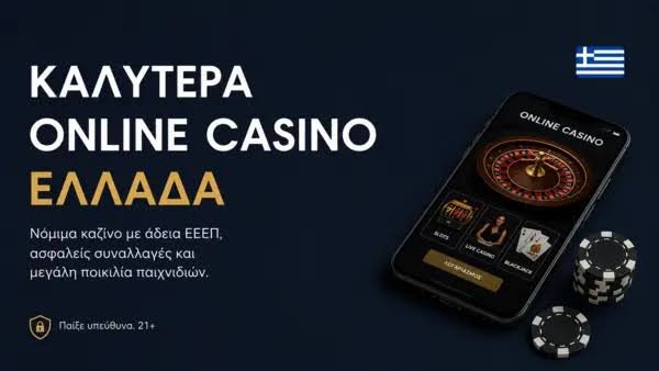 Top No Verification Casinos for Easy Gaming -864127260