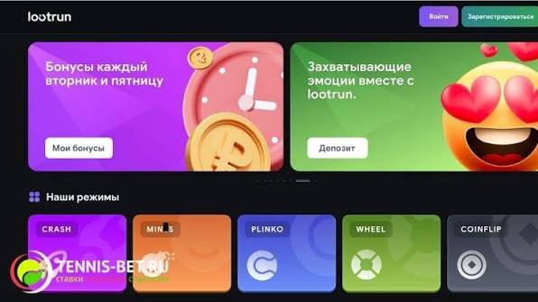 Лутран Казино Зеркало — Доступ к Игровым Автоматам 638525693