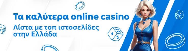 Εξερεύνηση των Ευρωπαϊκών Online Casino Η Απόλυτη Οδηγία για Παίκτες Εξερεύνηση των Ευρωπαϊκών Online Casino Η Απόλυτη Οδηγία για Παίκτες