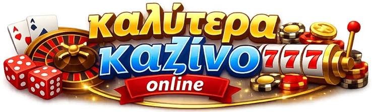 Online Casino Χωρίς Ταυτοποίηση Η Νέα Τάση στον Κόσμο των Τυχερών Παιχνιδιών 406889974