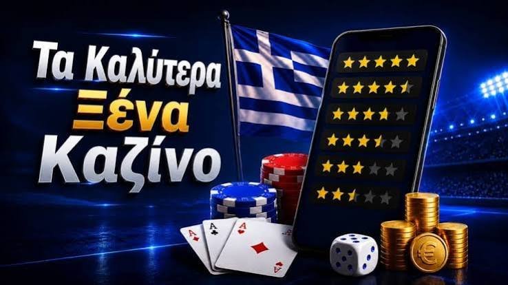 Κριτικές Ιστοσελίδων Καζίνο Επιλέγοντας το Κατάλληλο Παίγνιο για Εσάς Κριτικές Ιστοσελίδων Καζίνο Επιλέγοντας το Κατάλληλο Παίγνιο για Εσάς